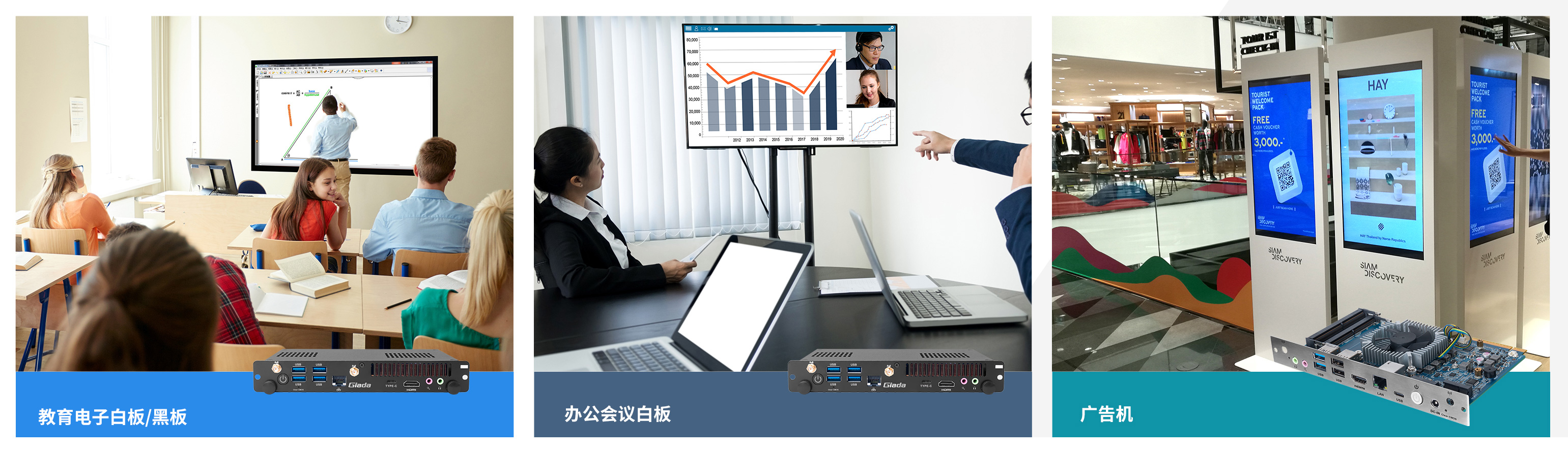 非凡科技OPS模组